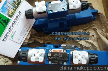 4WRZE10W6-50-7X/6EG24N9EK31/F1D3M