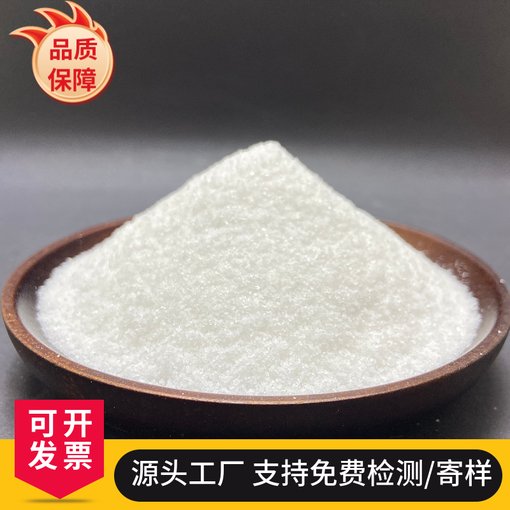聚丙烯酰胺非離子水洗污水處理藥劑 白藥黃藥現(xiàn)貨圖片