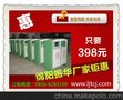 绵阳垃圾桶厂家直销：街道分类垃圾桶ZH4001