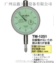 本公司销售日本TECLOCK精密压力表:TM-1202