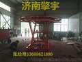 擎宇机械旋转升降舞台生产厂家直销