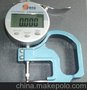 双圆头电子测厚度0-12.7mm0.001数显管厚仪千分管壁厚规