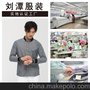 外贸针织服装生产加工厂家，来样来料代加工生产服装，服饰加工厂家