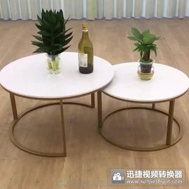 金色铁艺家具网红客厅大理石大小圆茶几组合