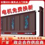 隆子县工厂大门-隆子县工地伸缩门-隆子县道闸电动门厂家
