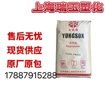 __ YUNGSOX PP 5020 ͵͜؟ ܛԺ ۱ϩ
