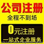 һְ·侭Ӫ֤