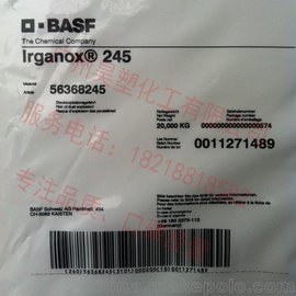 ˹245 BASFԭbM (SֱNră(yu)