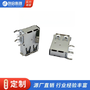 USB3.0 母座 侧插 4pin 卷边 四脚 USB连接器