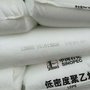 北京燕山石化注塑聚丙烯K7100参数价格