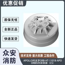 Apollo_ORB-HT-11018-APO OrbisМ̽y
