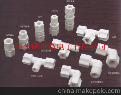蘇州供應JACO進口和國產耐腐蝕聚丙烯PP卡套穿板接頭