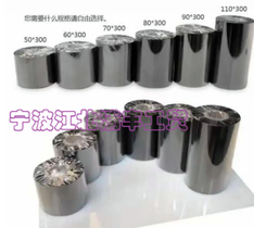PUFENG  Ϟ̼60mm*300m  laC̼