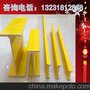 内蒙古玻璃纤维工字钢 质量 价格合理