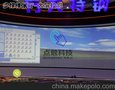 专业多媒体展厅维护设计—弱电控制强电系统—多媒体设备供应