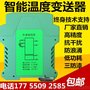 全国供应4-20mA信号隔离器0-10V  电流变送器