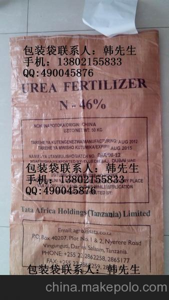 淘寶網億萬塑料袋 超值&低價 一網打盡