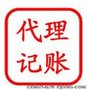 广州办食品生产许可证所需相关费用
