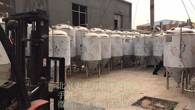 云南小型自釀啤酒設備生產(chǎn)廠家圖片