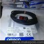 OMRON/欧姆龙 E32-C31—光电开关 E32-C43