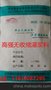 鹿泉高强无收缩灌浆料厂家批发高强无收缩灌浆料高质量