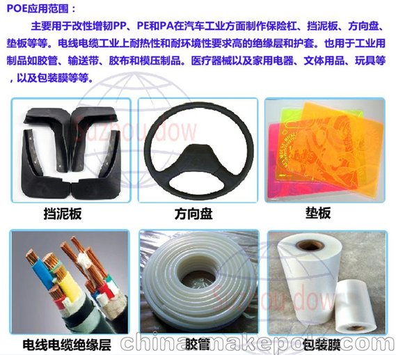 POE LG化學(xué) Lucene LC160 塑料沖擊改性劑 增韌劑圖片