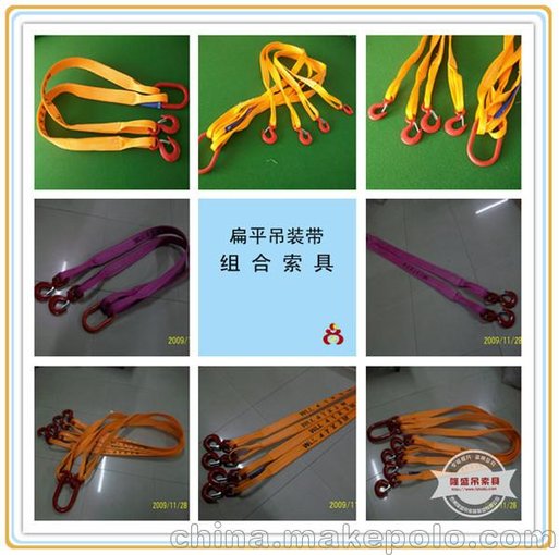 專(zhuān)業(yè)生產(chǎn)兩腿/三腿/四腿成套吊帶 多腿/多肢組合吊裝帶吊具圖片