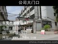 供应服装来料加工订单,虎门实力服装工厂