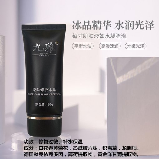 江浙滬補水保濕面膜代工廠家-圖片