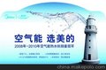 南宁美的空气能售后维修《厂家维修》