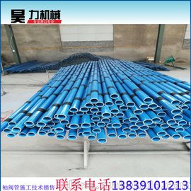 PVC76mm/48mmӹע{yܹˇҕl