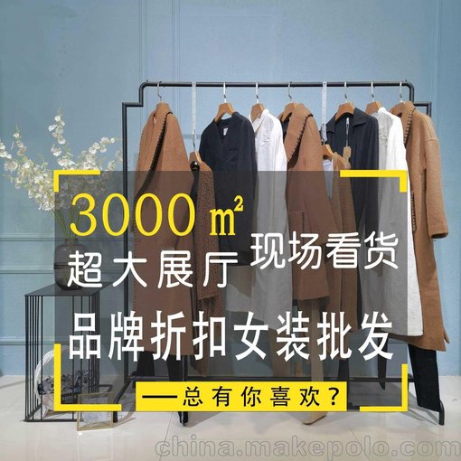 品牌女裝批發(fā)九天國際女式衛(wèi)衣 秋裝外套女裝西服女裝圖片