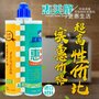 蓝帽惠美瓷胶 真瓷胶 陶瓷胶 瓷砖美缝剂 美缝剂批发 厂家直销