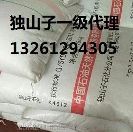 燕山三元共聚聚丙烯PPC5608工藝介紹圖片