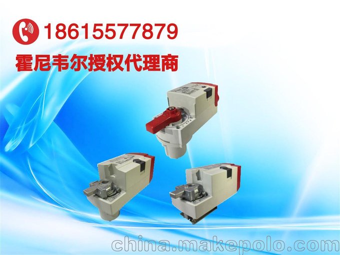 供應(yīng)霍尼韋爾ML6420A3007/ML7425A8018執(zhí)行器圖片