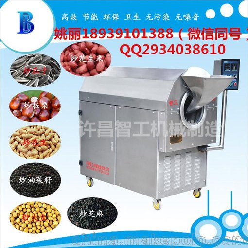智工匯保高端瓜子電磁炒貨機(jī)圖片