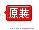 H5TQ1G83TFR-H9C 原裝現貨假一罰十代理