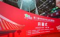 山东济南活动直播、会议、晚会、演出、培训、演唱会