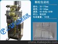 石斛包装机_石斛包装机厂家_石斛包装机价格