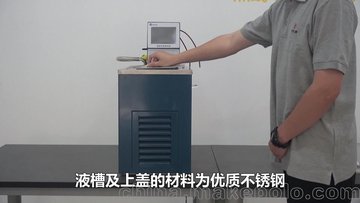 推荐上海知信仪器智能恒温循环器，恒温槽使用方法