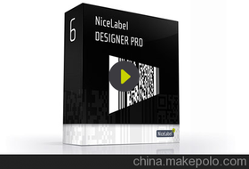 NiceLabel 条形码设计打印软件原装正版