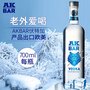 伏特加AKBAR原味便利店vodka鸡尾调酒用的酒基酒700ml洋酒