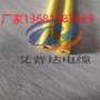 集鱼灯专用电缆-水下诱鱼灯电缆 防水耐腐