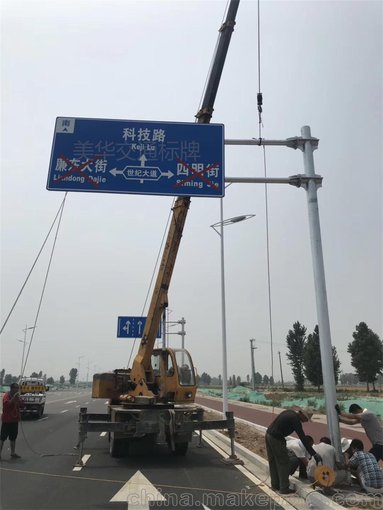伊春市交通標志牌圖片
