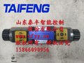 电磁阀供应山东泰丰厂家