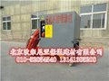 北京欧宗尼亚无机纤维喷涂机021