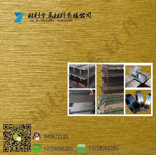 羽利金屬 現(xiàn)貨SKD11板材SKD11圓棒圖片