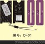 福州厦门宁德直销服装吊牌 服装吊牌设计  服装吊牌材质