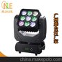 广州舞台灯厂家9颗10W LED矩阵光束摇头灯然点电子LED效果灯