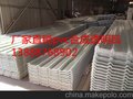 专业生产优质透明瓦           透明瓦价格优惠